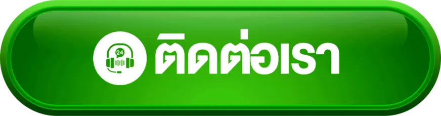 ติดต่อเรา godzilla88 สล็อตแตกง่าย ได้ตลอดเวลา ตอบไว มืออาชีพ